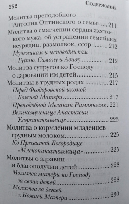 18866-13
