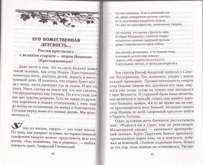 47-1с