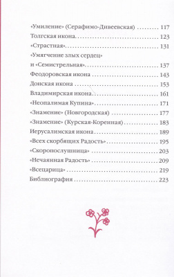 78-3р