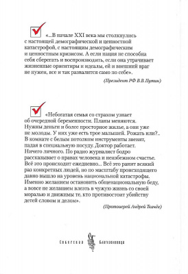 Scan020
