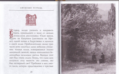 52-1Ж