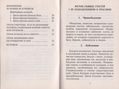 81-3ДН