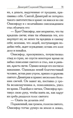 Scan014