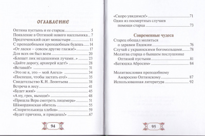 57-3Д