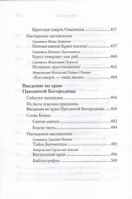 232-6р