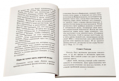DSC_4549-3