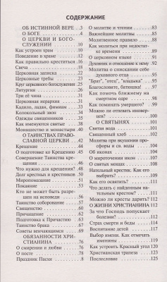 87-2ДН