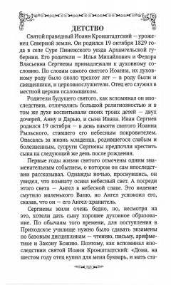 Scan011