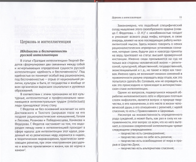121-1р