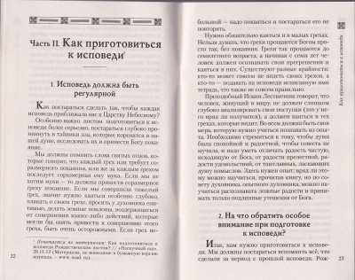 41-1ДН