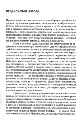 Scan373