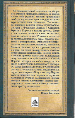 Scan016