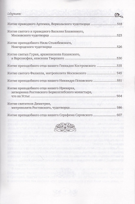 66-5Ж