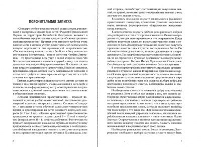 Scan059