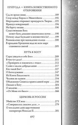 Scan103
