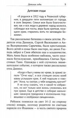 Scan039