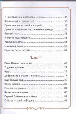 123-4Д
