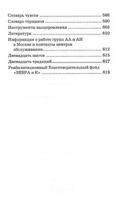 Scan137