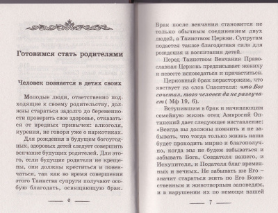 1-1с