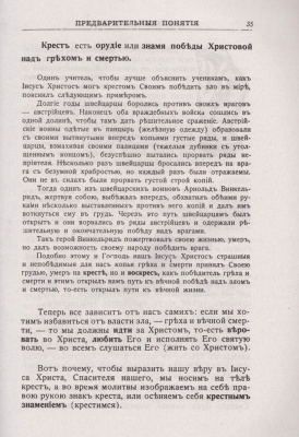 12-2з