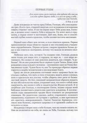 33-1тр