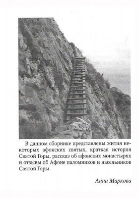 Scan073
