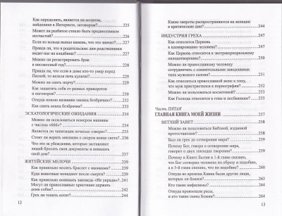 125-6тр