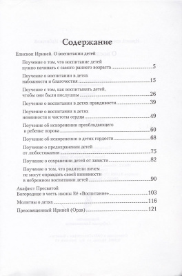 11-2с