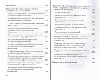 IMG_20200716_0022