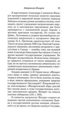 Scan013