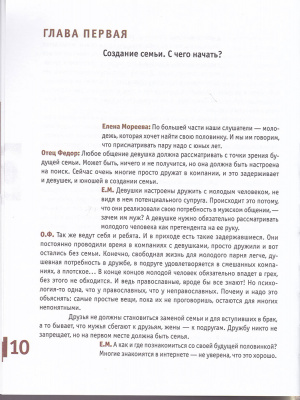 61-1с