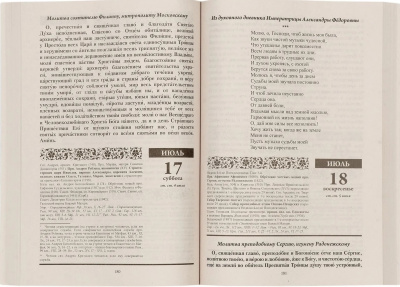 18949-02