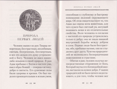 202-1р