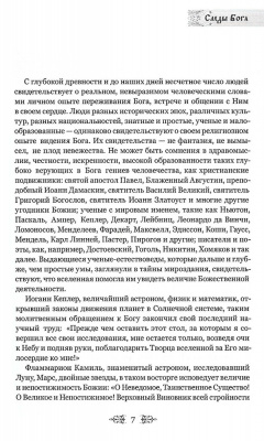Scan309