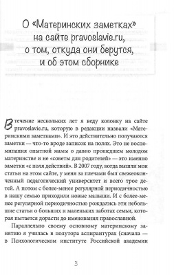 Scan020