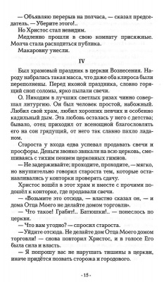 Scan140