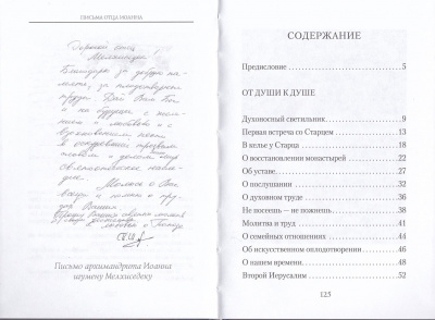 153-2тр