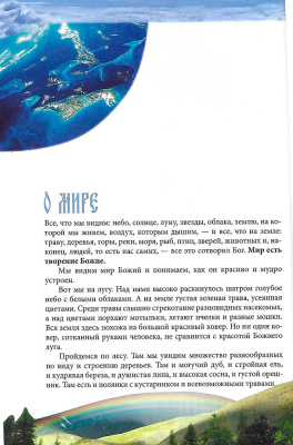 Scan039