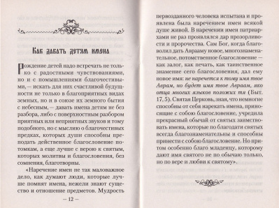 13-1с
