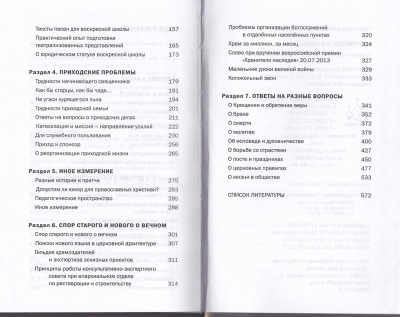 40-3с