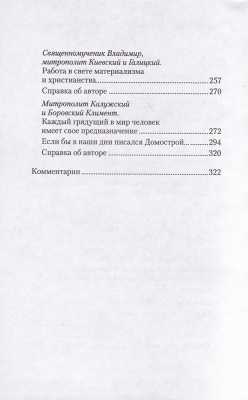 58-3с