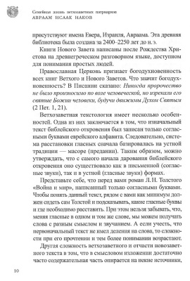 Scan053
