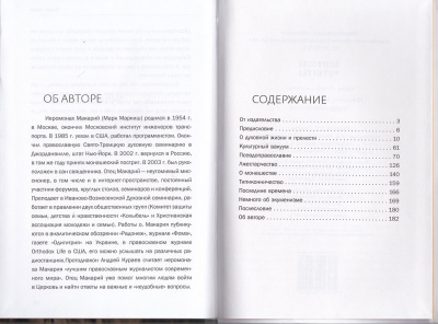 62-2ДН