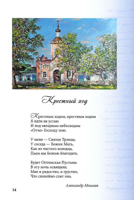 Scan097