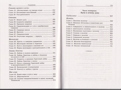 204-4тр