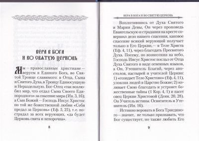 8-1ДН