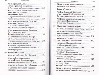 32-6М