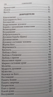 18873-14