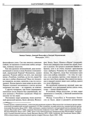 Scan005