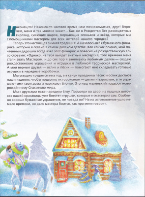 IMG_20201123_0031 — копия